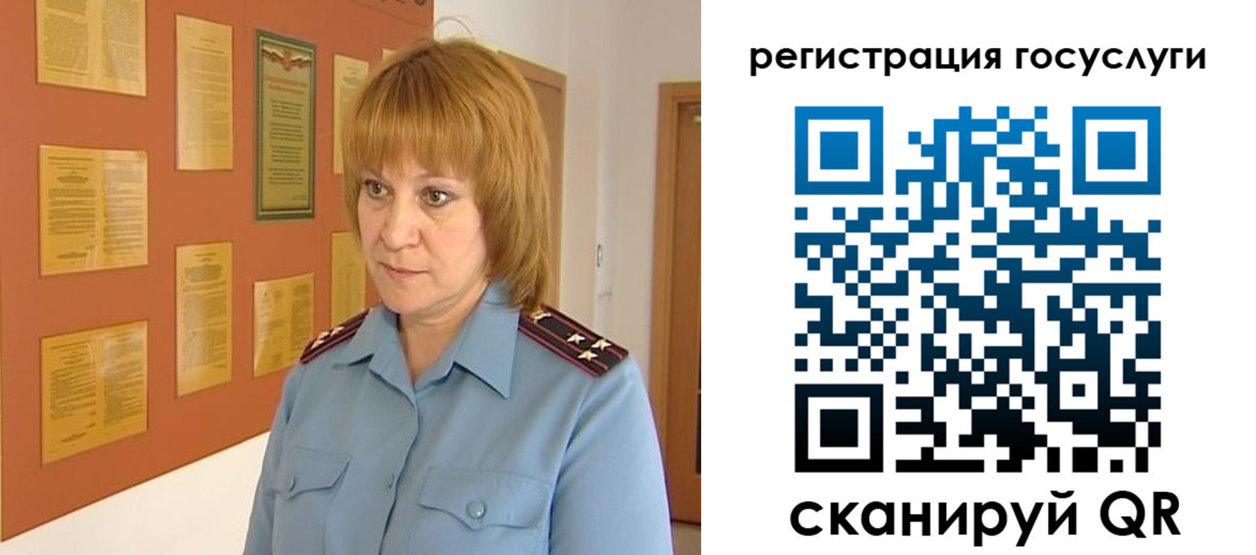 временная регистрация в квартире в Электроуглях