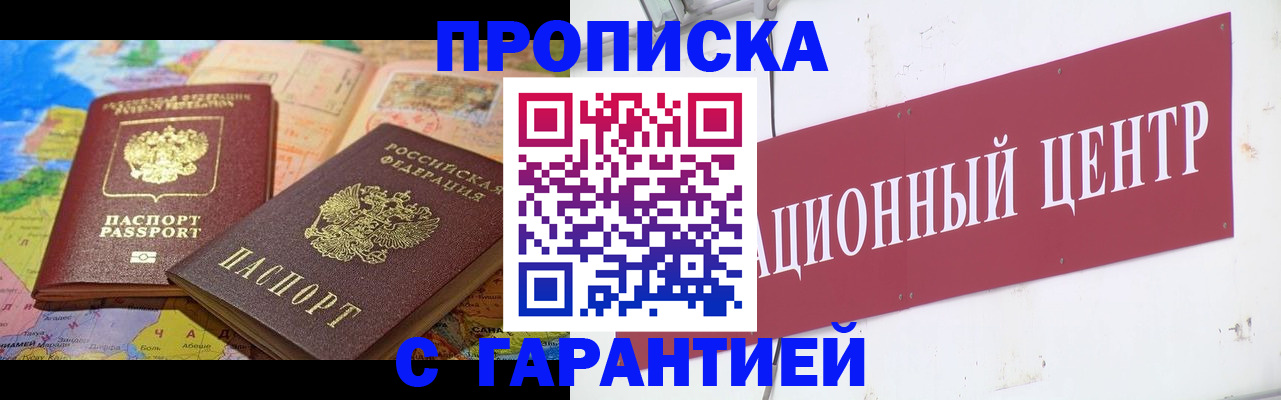 форма 3 в Электроуглях